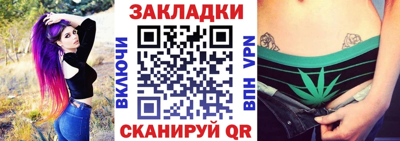 Как найти наркотики Куса Гашиш  Меф мяу мяу 