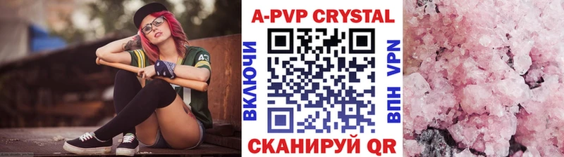 Alpha PVP Соль  Куса 
