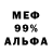 Amphetamine Premium Fedor Thumak