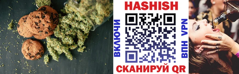 Cannafood марихуана  Куса 