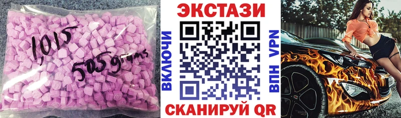 хочу Куса Ecstasy бентли