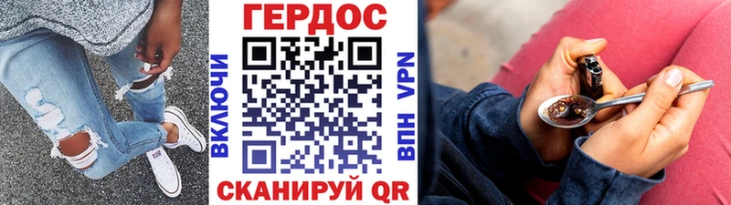 Героин гречка купить наркотик Куса