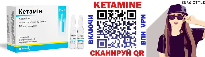 кракен   Куса  КЕТАМИН ketamine  цена наркотик 