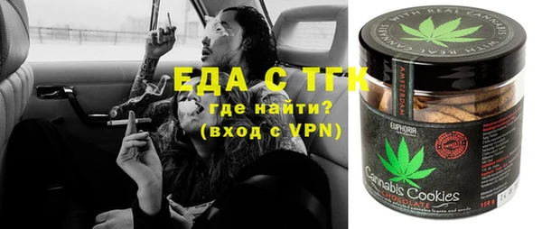 мяу мяу кристалл Новокубанск