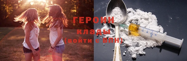 меф Новозыбков