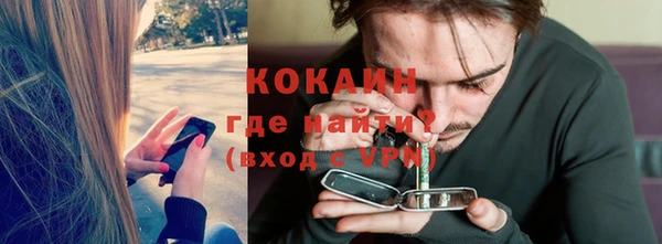 меф Новозыбков