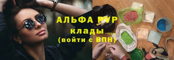 меф Новозыбков
