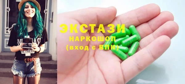 меф Новозыбков