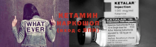 мефедрон Нягань