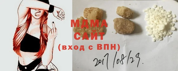мяу мяу кристалл Новокубанск
