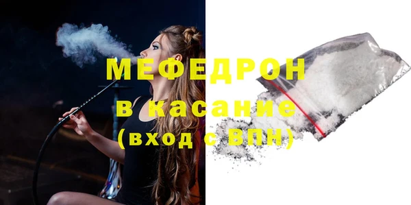 MDMA Волосово