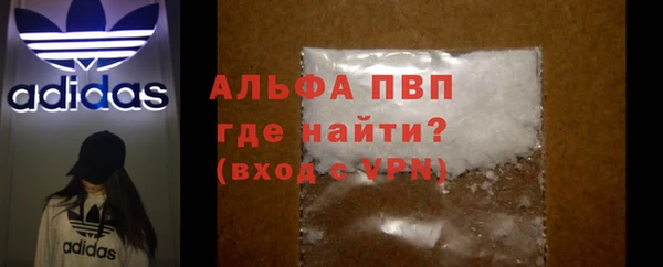 альфа пвп Нефтегорск