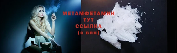 мяу мяу кристалл Новокубанск