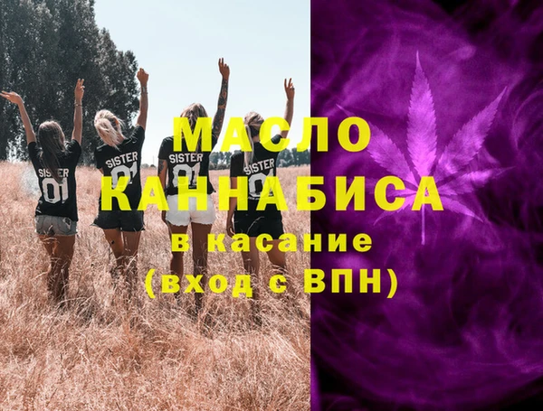 мяу мяу кристалл Новокубанск