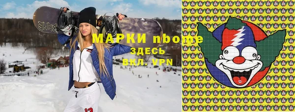 меф Новозыбков