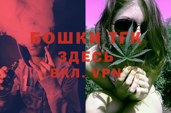 альфа пвп Нефтегорск