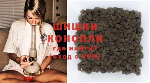 мяу мяу кристалл Новокубанск