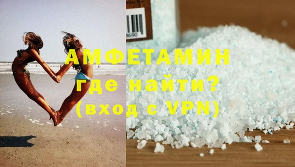 меф Новозыбков