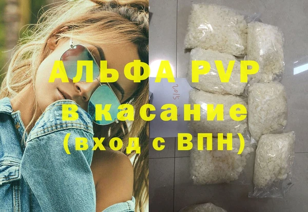 а пвп мука Аша