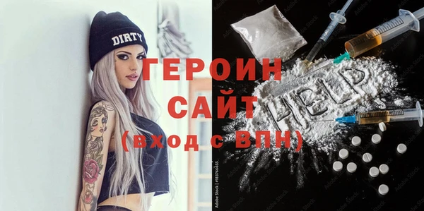 мяу мяу кристалл Новокубанск
