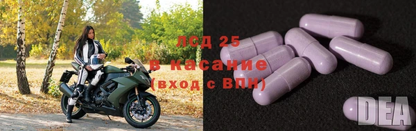 меф Новозыбков