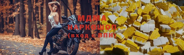 ALPHA PVP Володарск