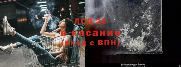 меф Новозыбков