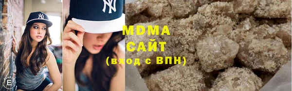 мяу мяу кристалл Новокубанск