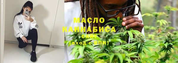 меф Новозыбков