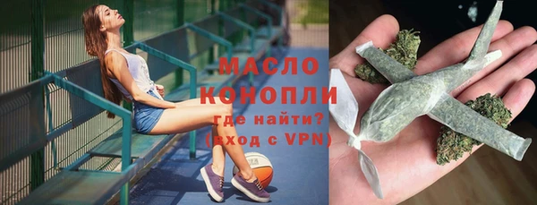 мяу мяу кристалл Новокубанск