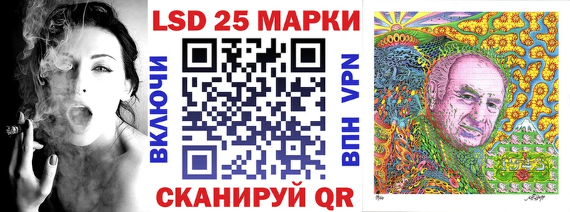 Марки N-bome 1500мкг  Куса 